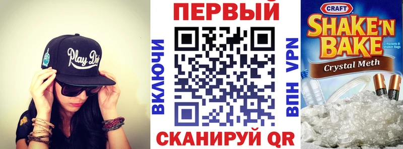 Амфетамин Premium  Купить закладки  Ишим 