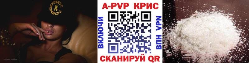 А ПВП Соль  Купить где  Ишим 