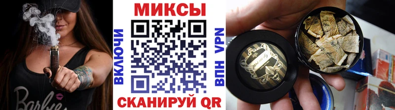 Купить  Ишим  БУТИРАТ бутандиол 