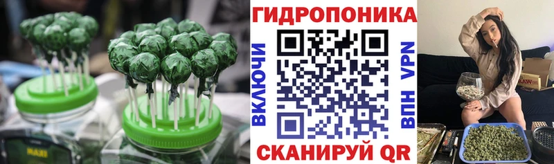Купить  Ишим  Еда ТГК конопля 
