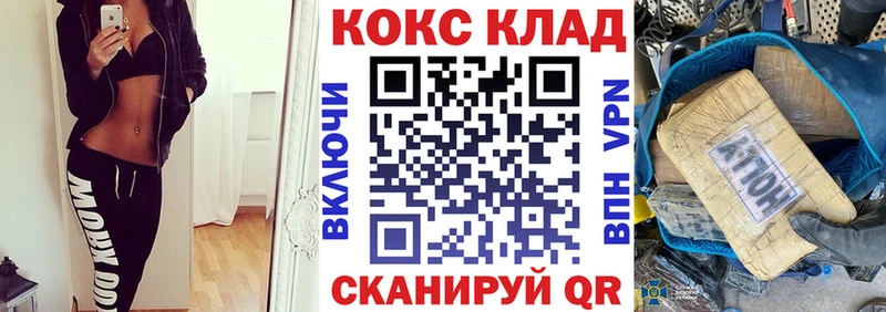 Кокаин 99%  Купить  Ишим 