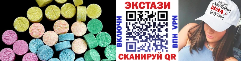 Купить закладки  Ишим  Ecstasy диски 