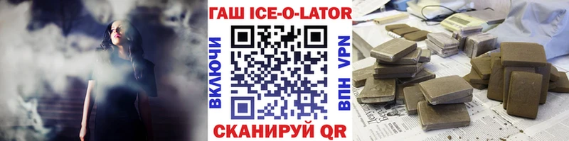 Купить где  Ишим  ГАШ hashish 