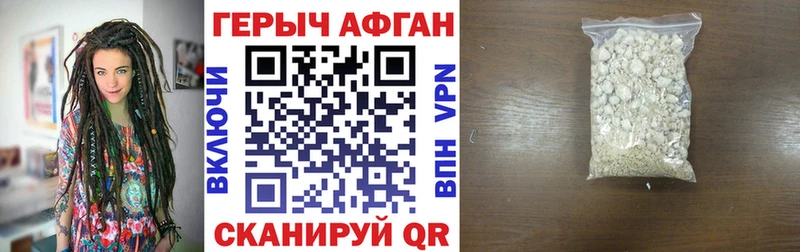Купить где  Ишим  ГЕРОИН Heroin 