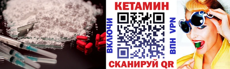 Кетамин ketamine  Купить где  Ишим 