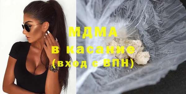 COCAINE Магас