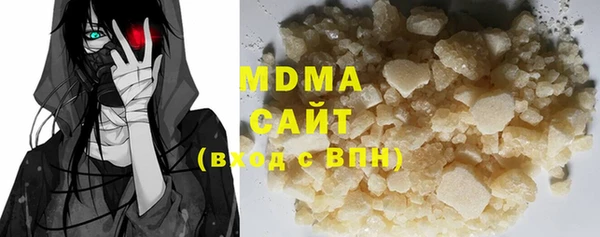 MDMA Premium VHQ Майский