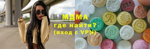 COCAINE Магас