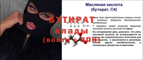COCAINE Магас