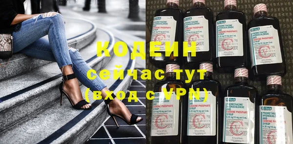 мяу мяу мука Магадан