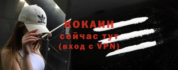 COCAINE Магас