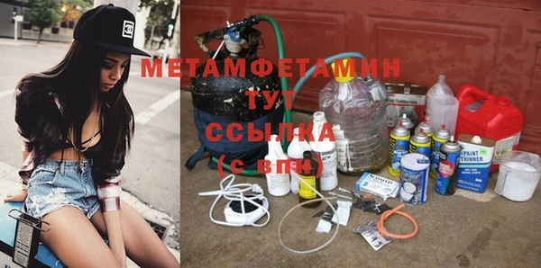 мяу мяу мука Магадан