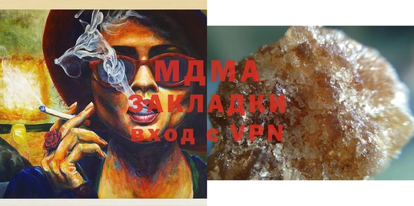 мяу мяу мука Магадан