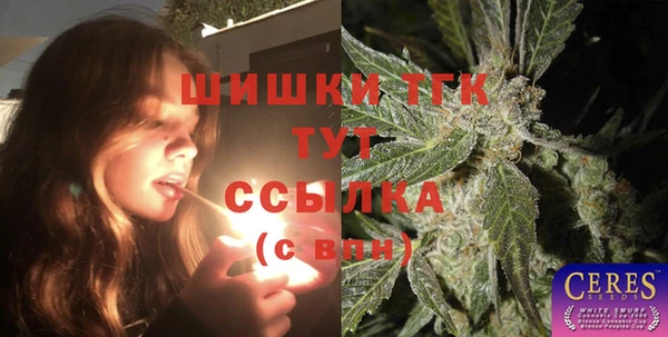 COCAINE Магас