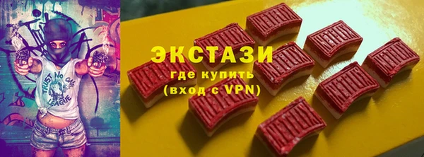 MDMA Premium VHQ Майский