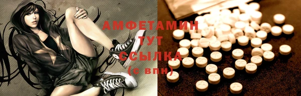 COCAINE Магас