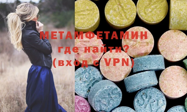 MDMA Premium VHQ Майский
