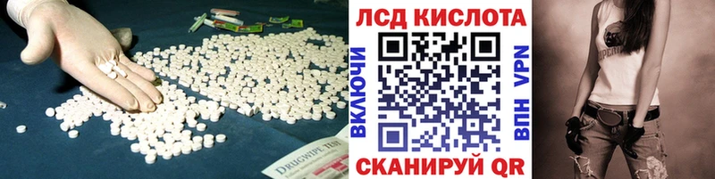 Купить закладки  Ишим  Лсд 25 экстази кислота 