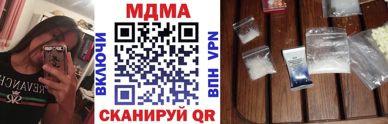 MDMA Molly  Купить где  Ишим 