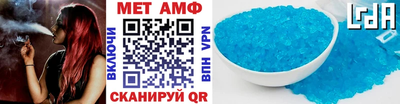 Купить закладки  Ишим  МЕТАМФЕТАМИН пудра 