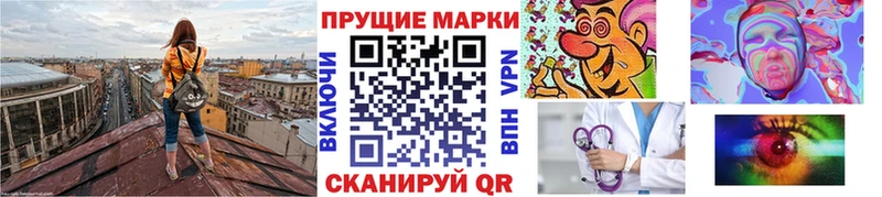 Купить  Ишим  Наркотические марки 1500мкг 