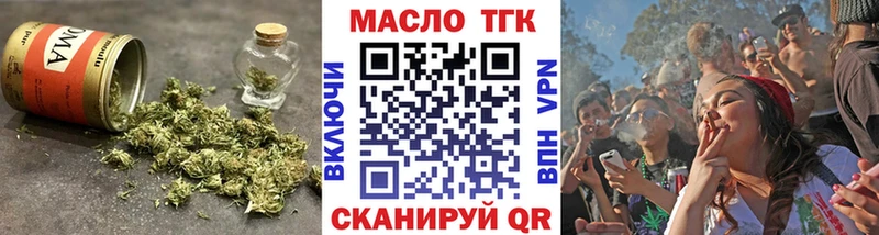 Купить  Ишим  ТГК гашишное масло 