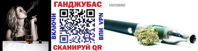 Бошки марихуана сатива  Купить  Ишим 